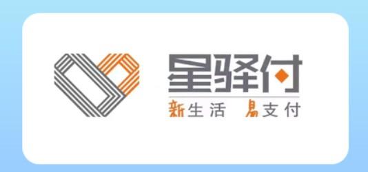 今天聊一下星驛付也是相當穩定，算比較不錯的機器