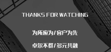 四川優(yōu)付科技有限公司是拉卡拉優(yōu)質(zhì)代理商
