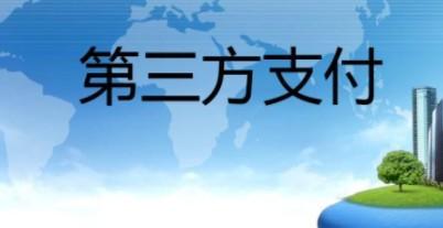 一位背包跑了3年POS機的業務員獨白！