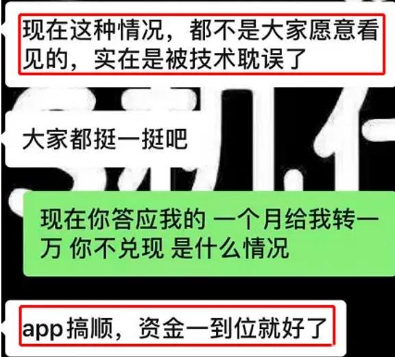 POS機2.0模式穩定嗎？又有小平臺倒閉了