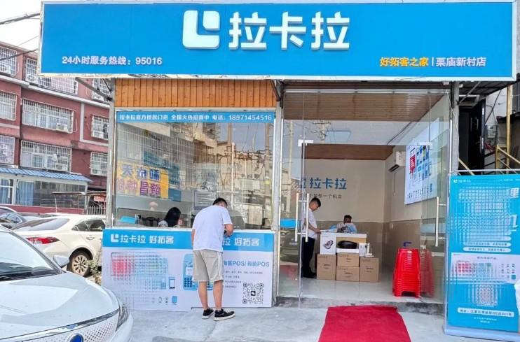 2.0平臺POS機數字門店倒閉率高達47%