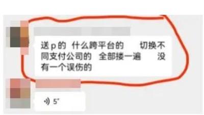 POSP涼了，POSP系統是一種高級路由技術