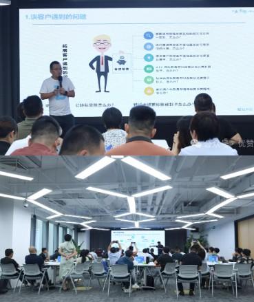 拉卡拉分賬產品培訓專場