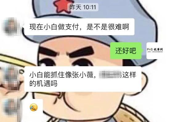 POS機(jī)小代理多做幾個(gè)牌子！雞蛋不能放在一個(gè)籃子里