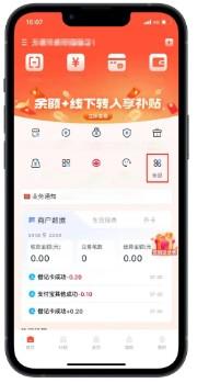 拉卡拉如何修改結算卡？一篇告訴你
