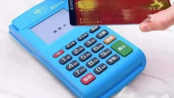 拉卡拉POS機交易未到賬不要慌，4大原因助你解決！