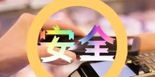 個人刷卡機拉卡拉POS機費率是多少，安全嗎？