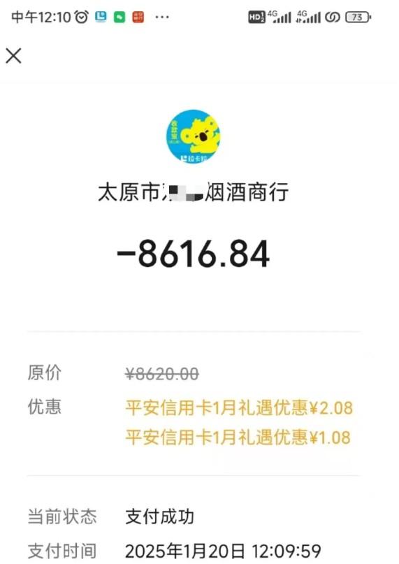 拉卡拉碼牌—碼牌風控的終結者