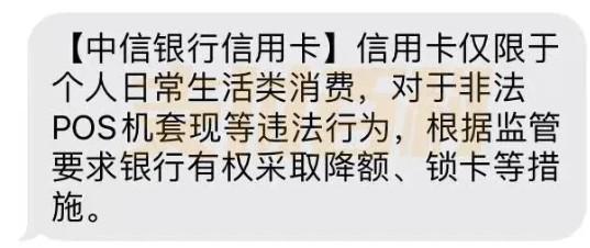 POS機一機一戶時代如何安全用卡？