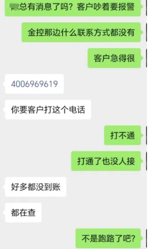 現代金控機器刷卡"不到賬"是轉T+1了，不要著急