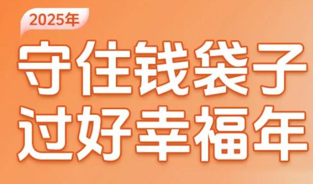 POS機布放2.0轉戰1.0，哪些1.0值得你去深耕