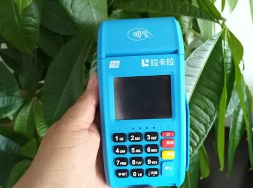 拉卡拉POS機(jī)提示“網(wǎng)絡(luò)通訊失敗2209”如何處理?