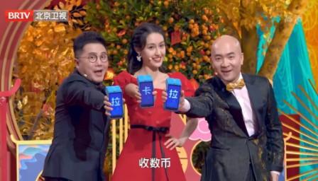 拉卡拉4G版-代理收益好項目--支付好渠道