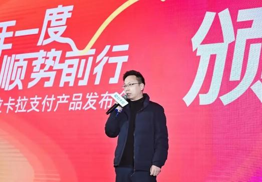 拉卡拉團隊：十年如一，誠信鑄就，只做拉卡拉