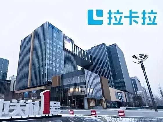 為何都在開拉卡拉門店？拉卡拉門店的發展前景