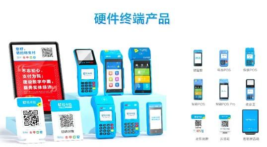 拉卡拉數(shù)字門店