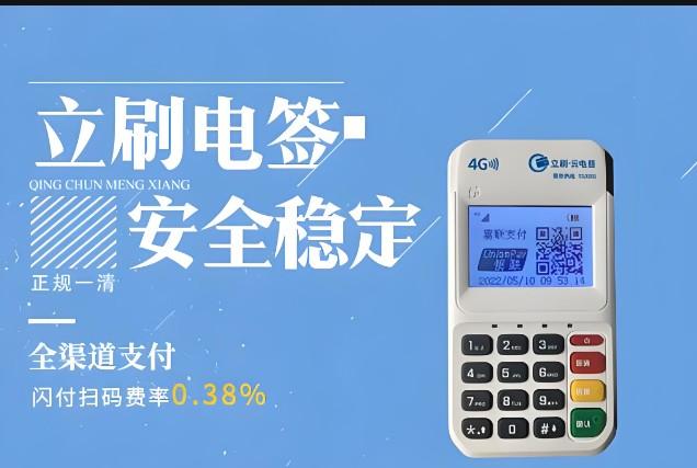 嘉聯(lián)立刷 嘉聯(lián)立刷