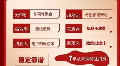 POS機亂收費遭質疑，一年半扣四次