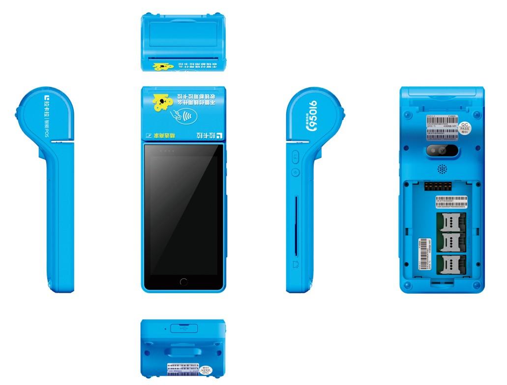 拉卡拉智能POS終端T1