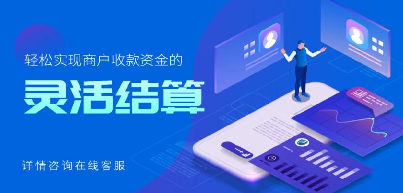 門店越多，對賬越亂？拉卡拉分賬系統——零售連鎖的分賬解決方案