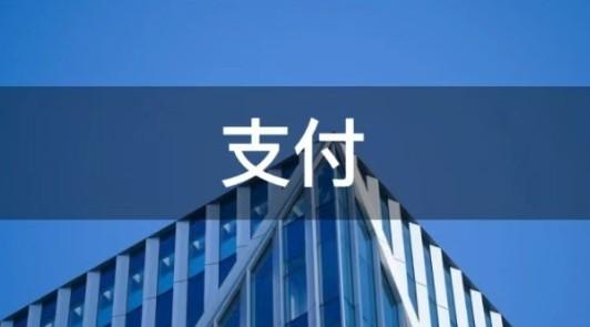 拉卡拉2025年業(yè)績：歸母凈利潤同比增長202% - 242%